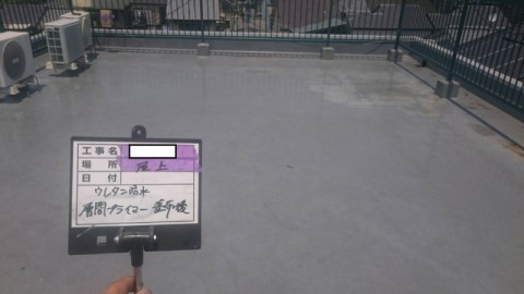 1496995314529⑤修正